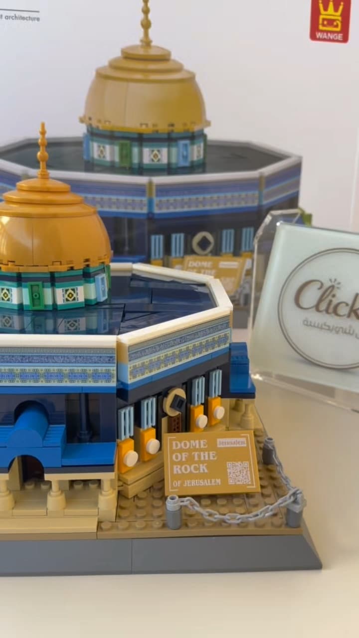 Dome of the Rock Building Blocks video 6