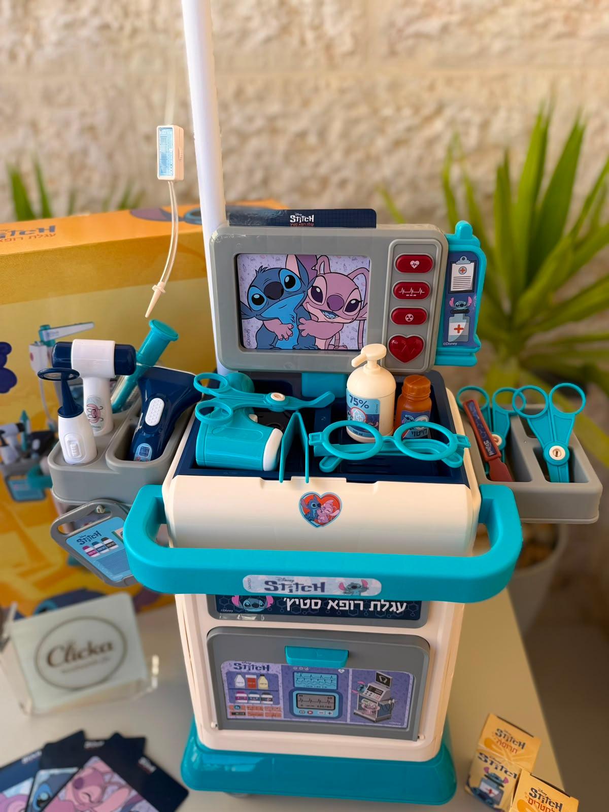 Stitch Kids Doctor Trolley