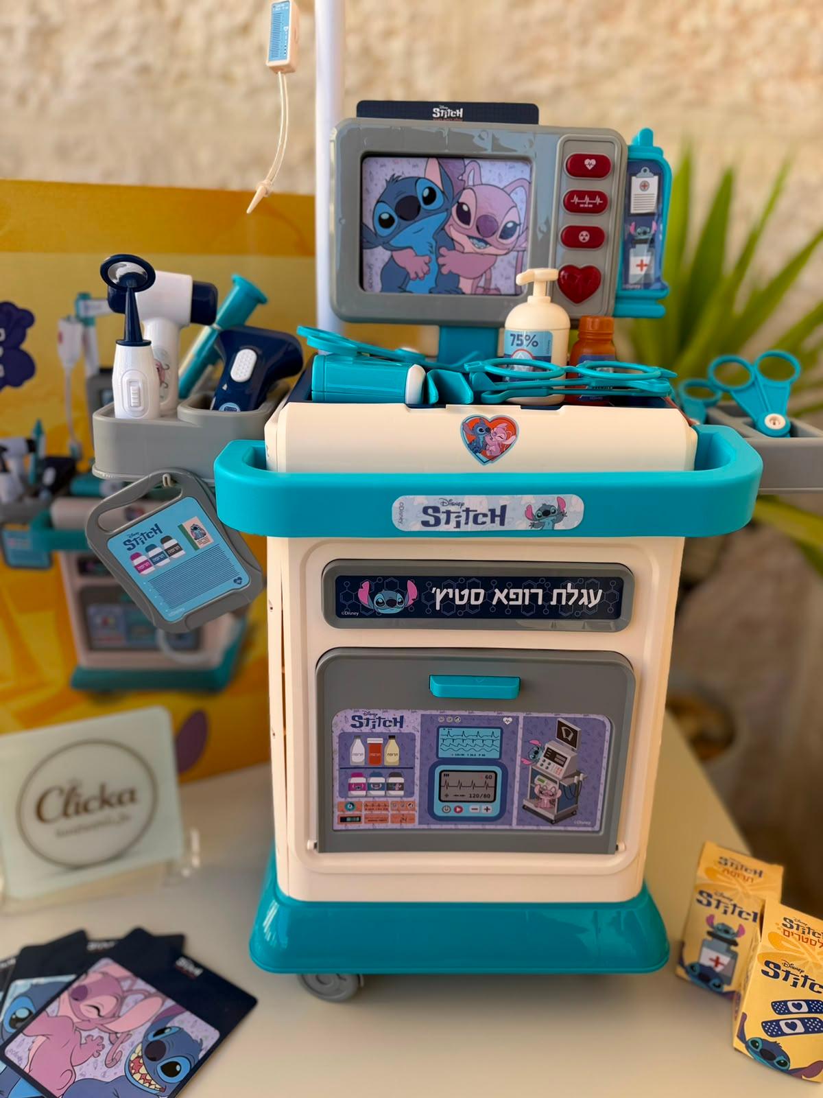 Stitch Kids Doctor Trolley