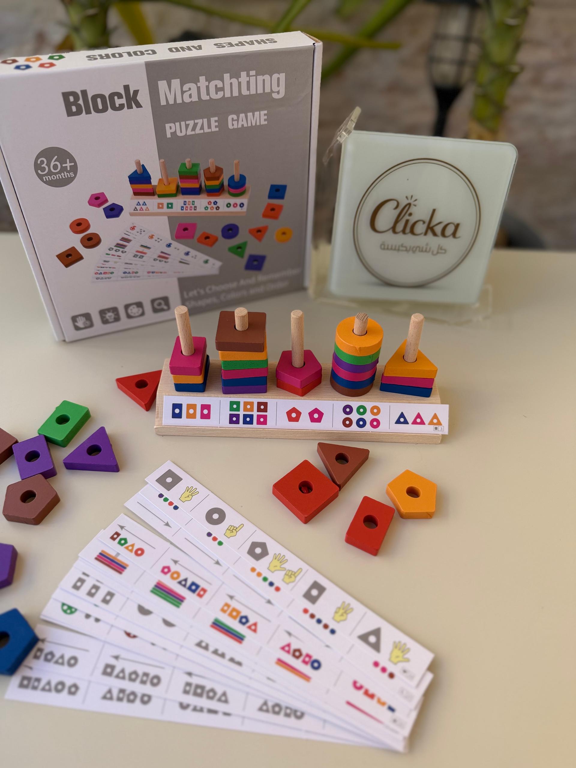 Block matching puzzle game