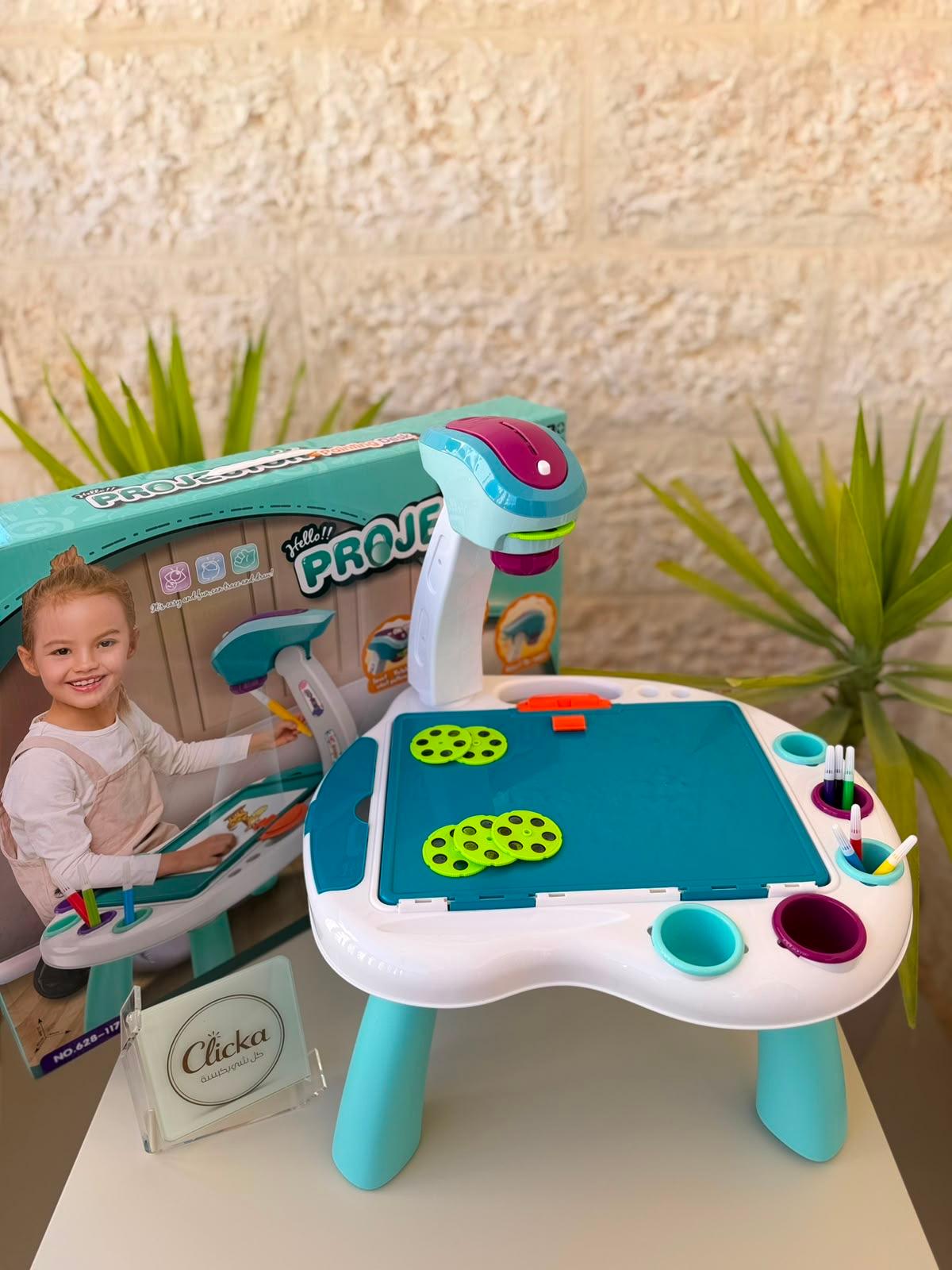 طاولة رسم تعليمية للأطفال مع بروجكتور