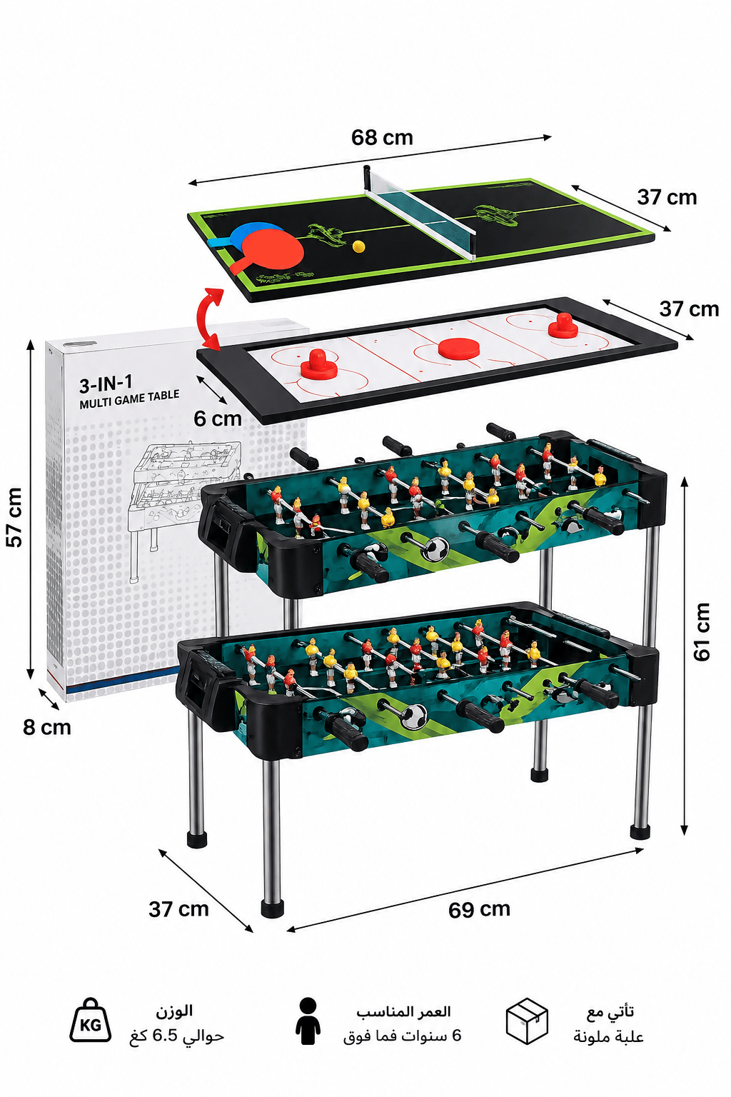 3 in 1 Kids Game Table
