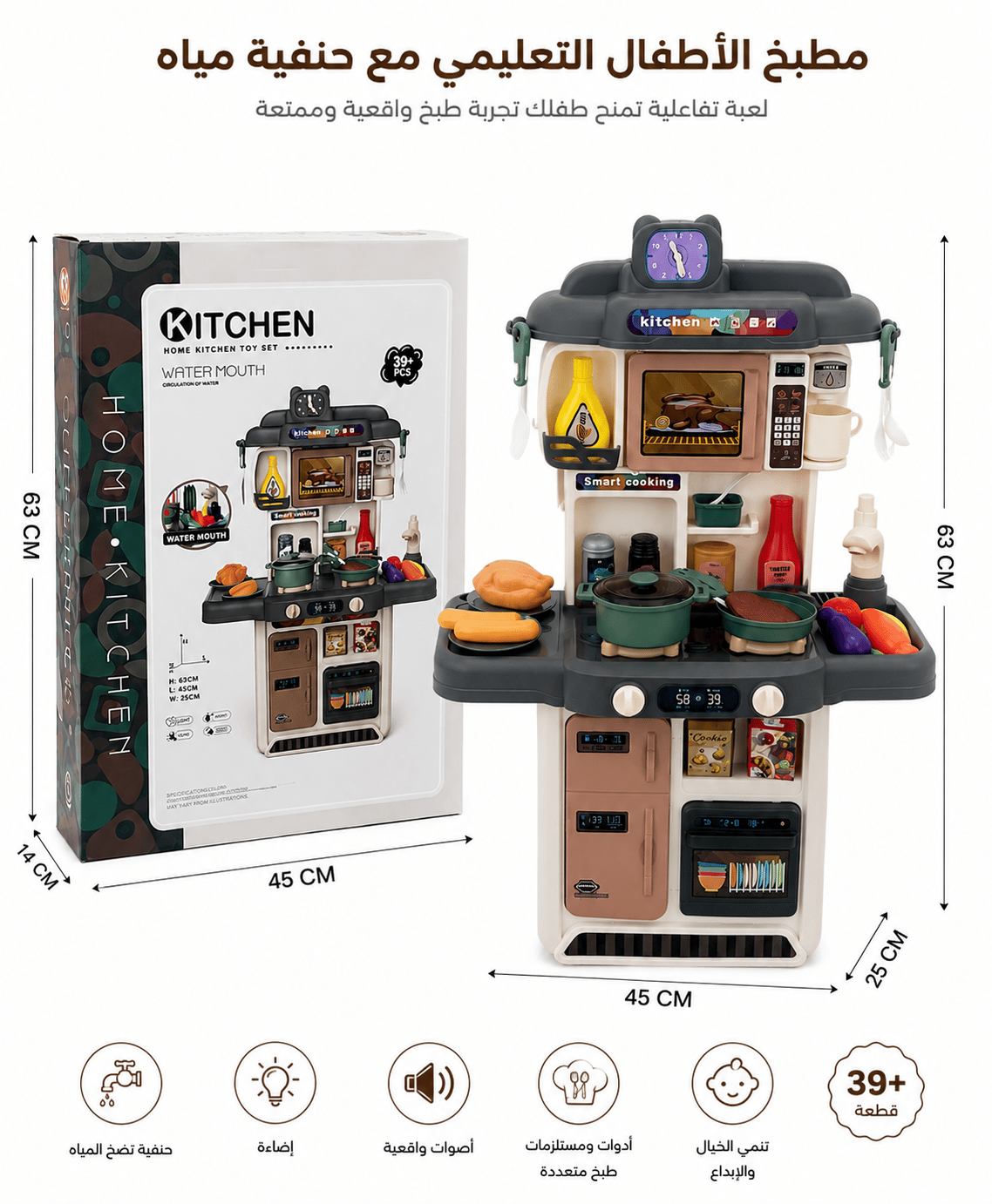 Kids Educational Kitchen with Water Tap