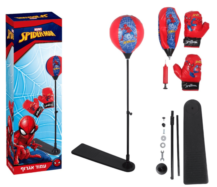 Spider Man Kids Boxing Set with Adjustable Training Ball