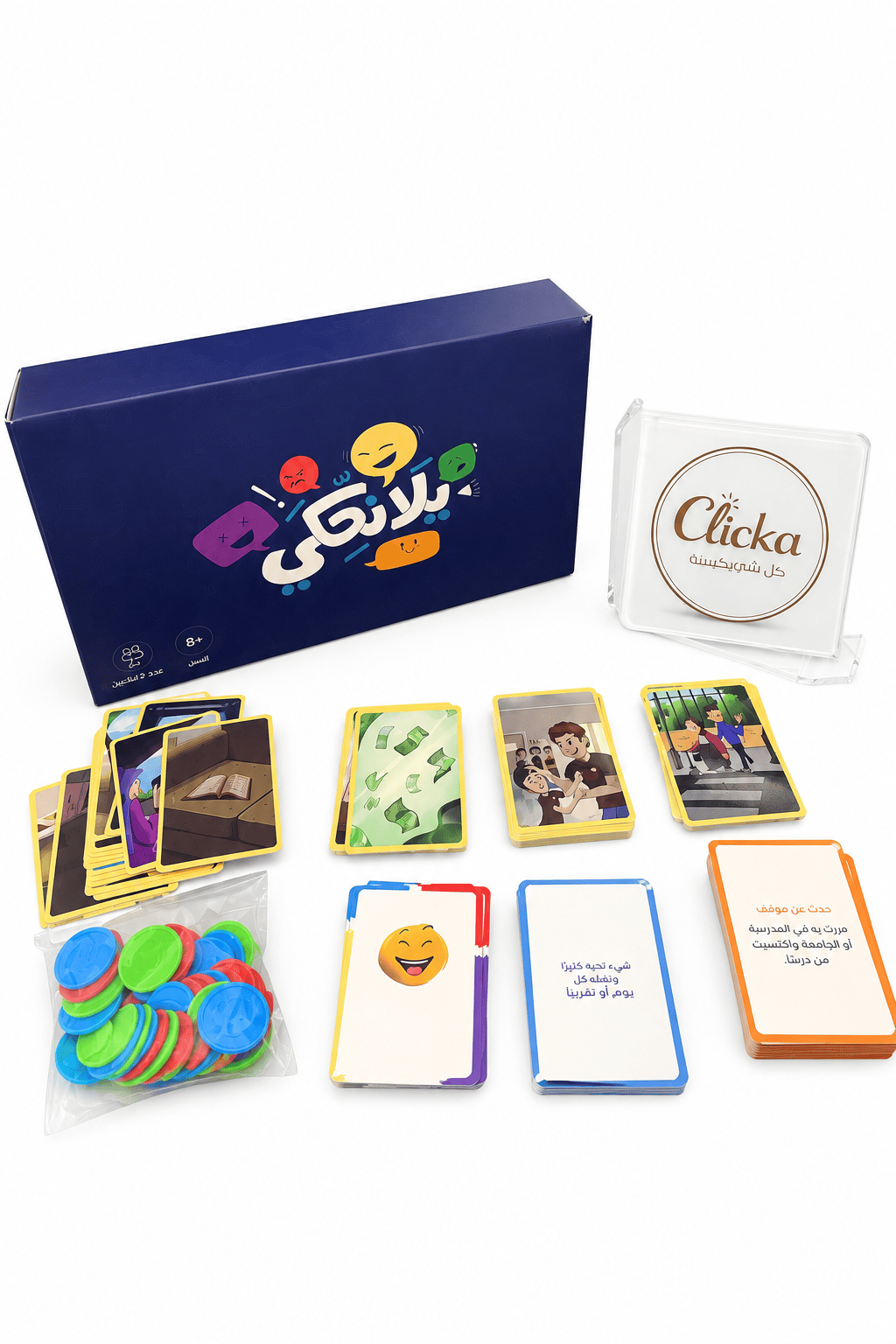 Barki, A Group Storytelling Game