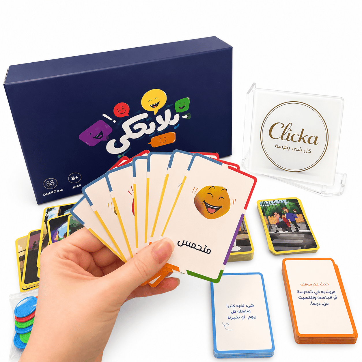 Barki, A Group Storytelling Game