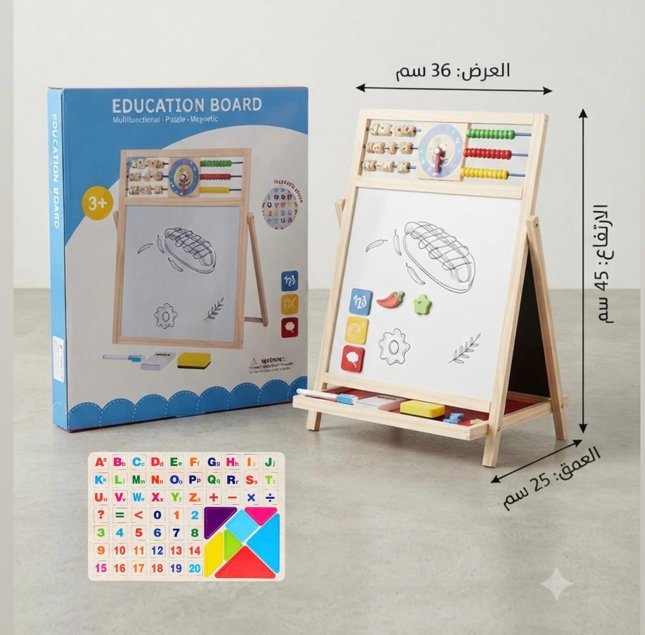 4-in-1 Educational & Creative Kids Board