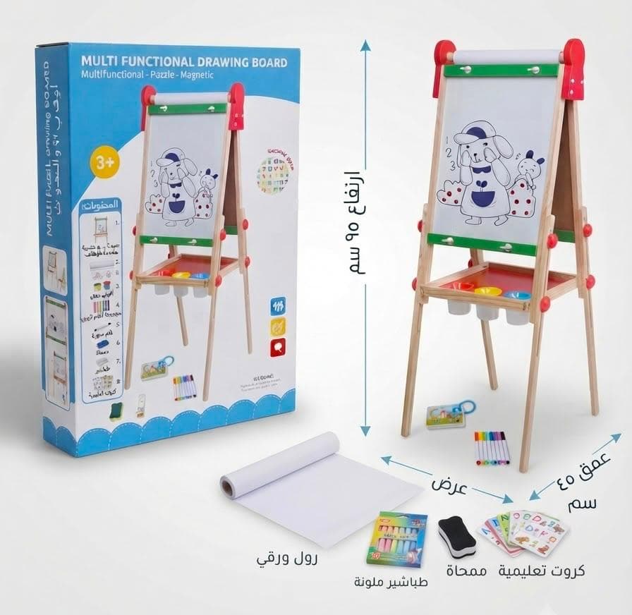 Multifunctional Drawing & Learning Board for Kids