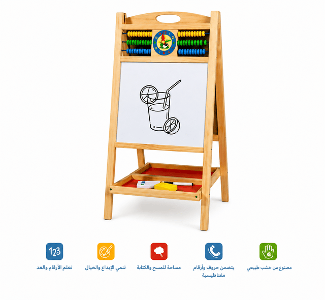 صورة مصغّرة 5 لـ لوحة التعليم المتكامل الخشبية