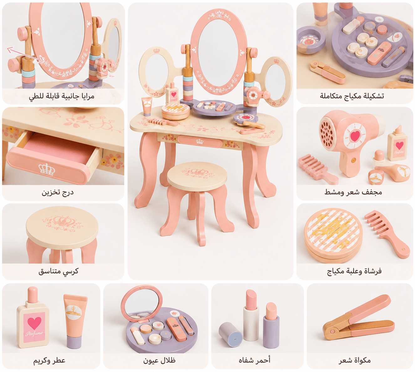 تسريحة التجميل الخشبية الفاخرة مع كرسي واكسسورات