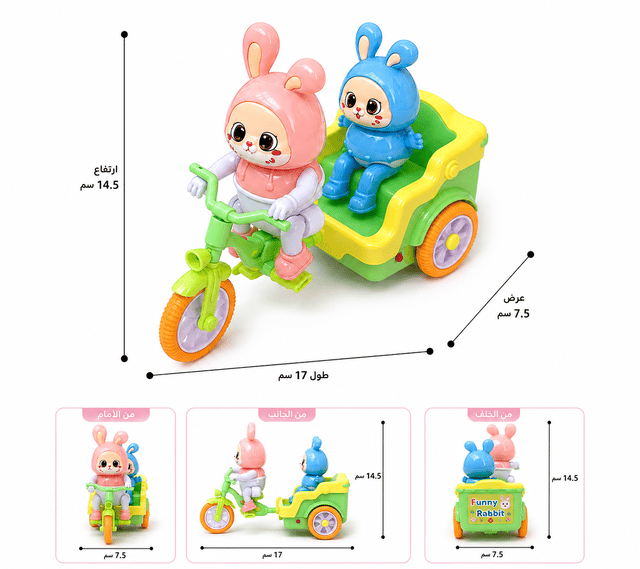 Happy Bunny Tricycle with Trailer thumbnail 3