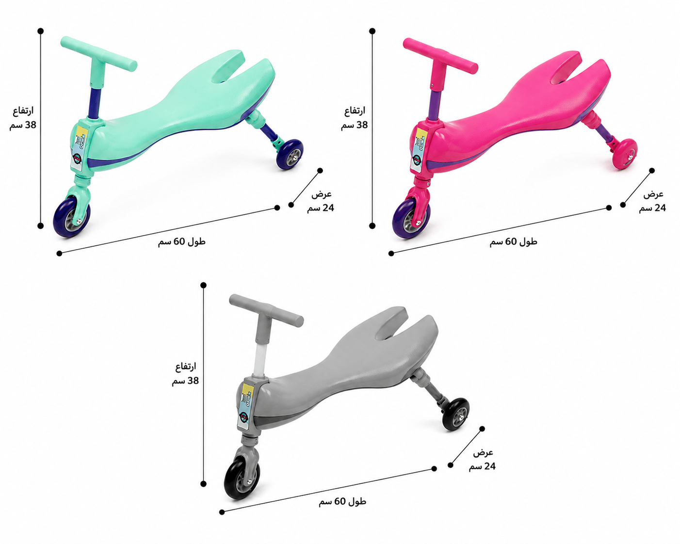 Kids' Balance Scooter – Fun Movement Without Pedals