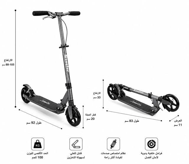 Professional Folding Scooter with Shock Absorption thumbnail 3