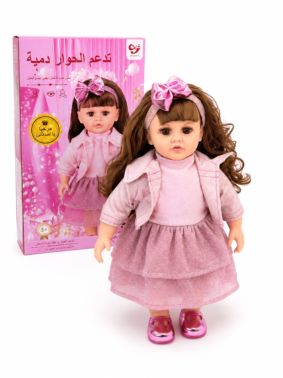 Talking Interactive Doll – Sings & Tells Stories