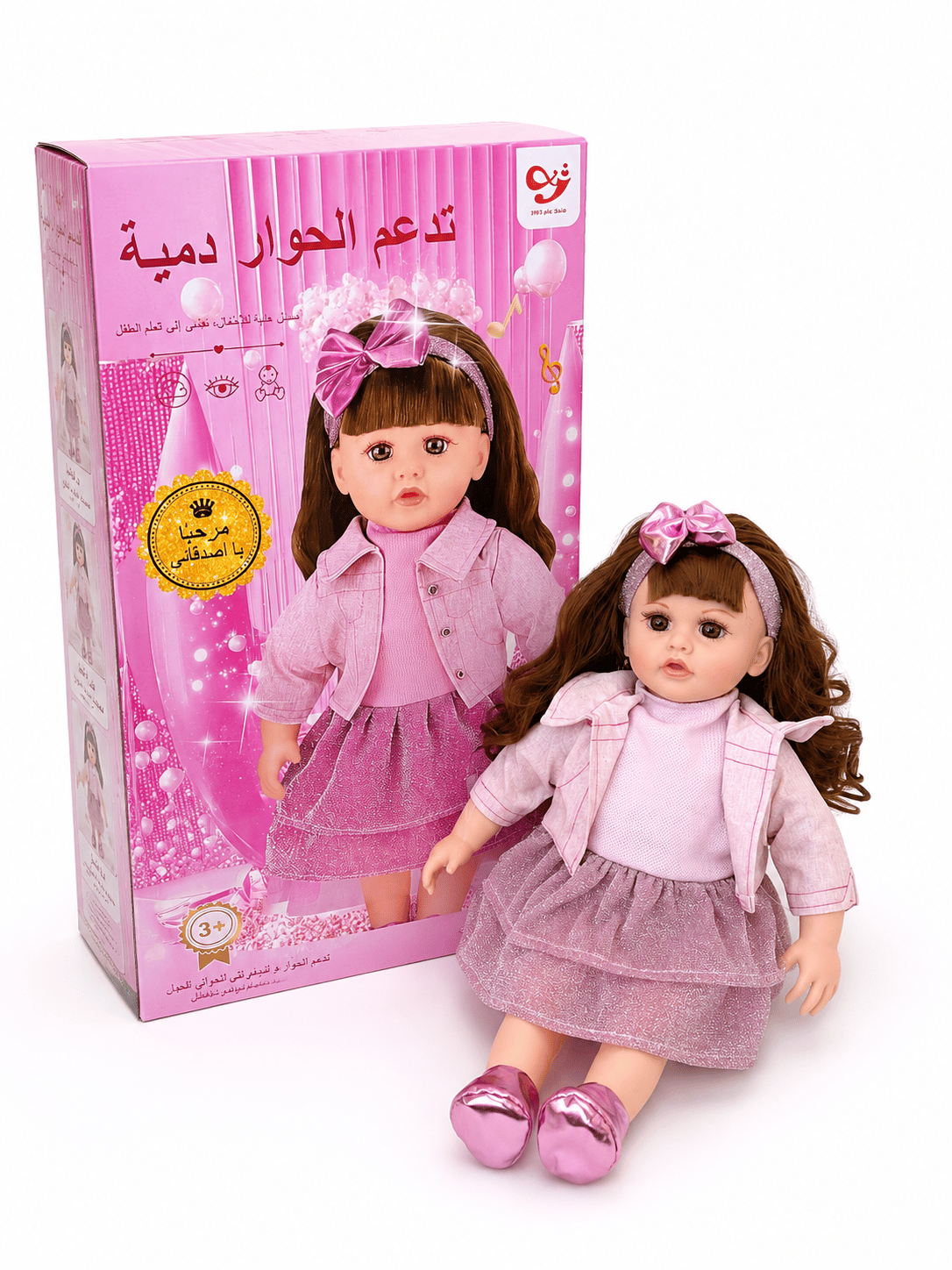 Talking Interactive Doll – Sings & Tells Stories