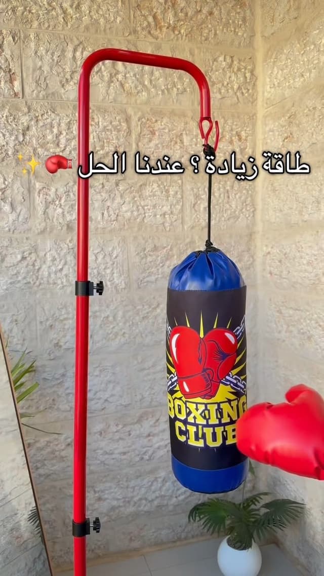 Kids' Boxing Set video 5
