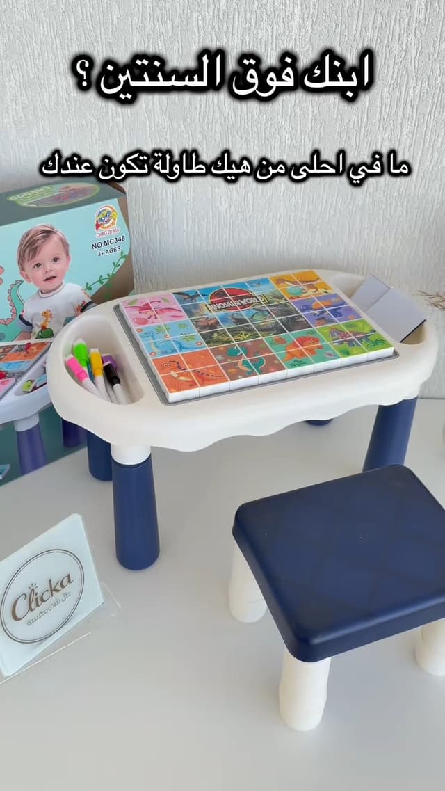 ✨ The Play & Learning Table Every Child Will Love! 😍 video 6