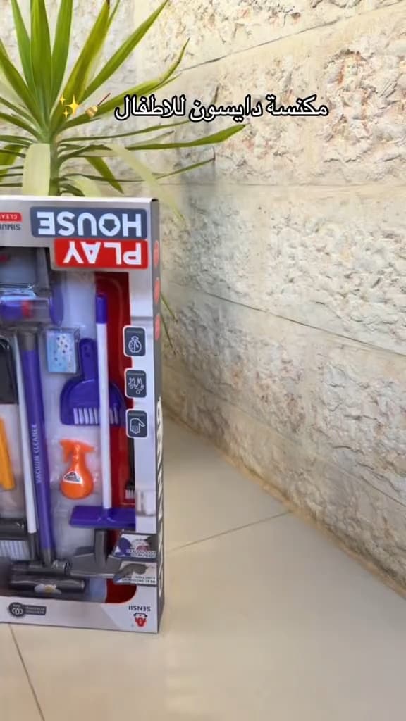 طقم التنظيف الكهربائي للأطفال video 3