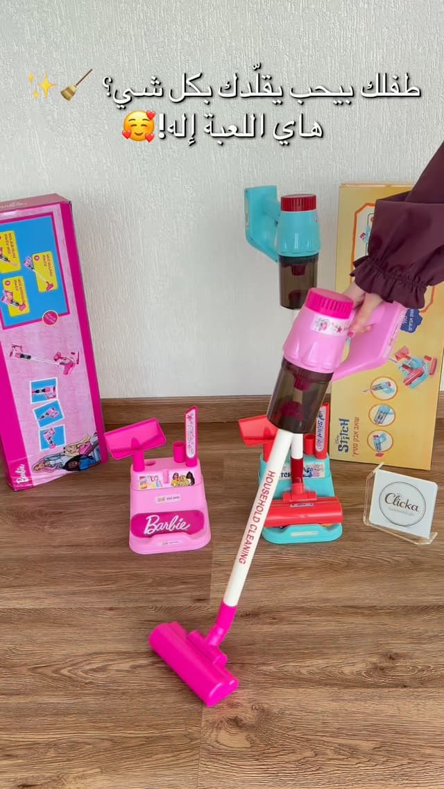 Barbie Toy Vacuum Cleaner video 8